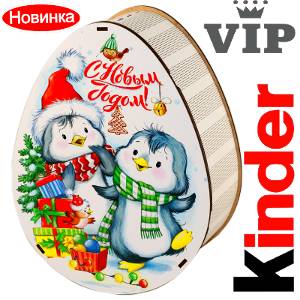 Сладкий новогодний подарок в мягкой игрушке весом 1200 грамм по цене 2520 руб в Сельцо