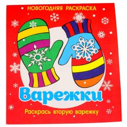  в Сельцо