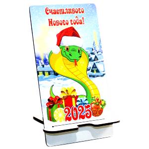  в Сельцо