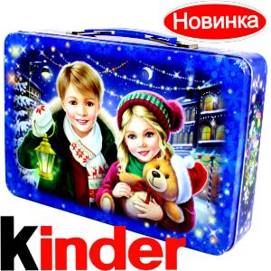 Сладкий подарок на Новый Год  в жестяной упаковке весом 610 грамм  в Сельцо